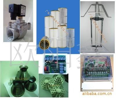 脫(tuo)硫除(chu)塵(chen)設備及(ji)配件(jian)綜述 旋轉(zhuan)翼(yi)與脈(mai)沖(chong)除(chu)塵(chen)技(ji)術(shu)的應用(yong)